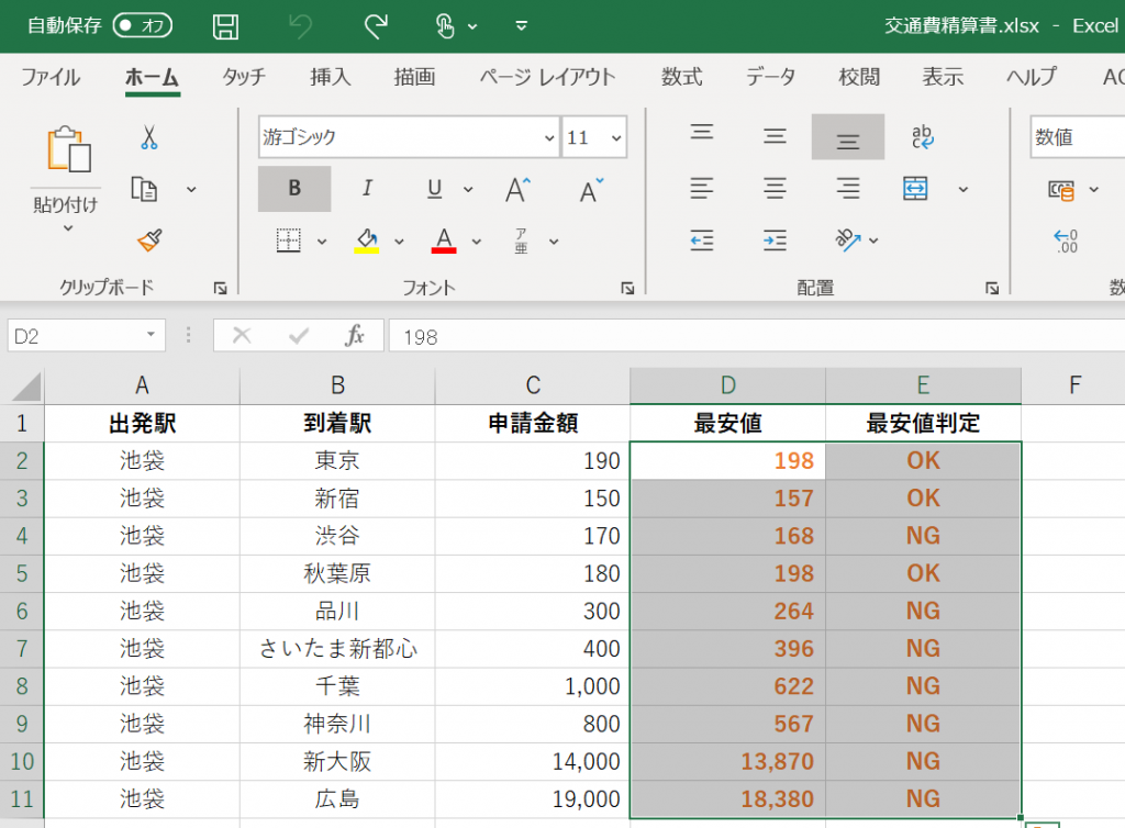 第1回 DX,RPA,AI-OCRを成功させるためには? - 第1回 DX,RPA,AI-OCRを成功させるためには? 第1回 DX,RPA,AI-OCRを成功させるためには? - 第1回 DX,RPA,AI-OCRを成功させるためには?