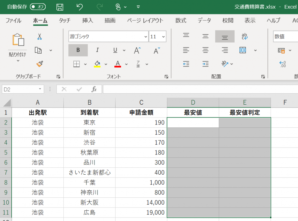 第1回 DX,RPA,AI-OCRを成功させるためには? - 第1回 DX,RPA,AI-OCRを成功させるためには? 第1回 DX,RPA,AI-OCRを成功させるためには? - 第1回 DX,RPA,AI-OCRを成功させるためには?