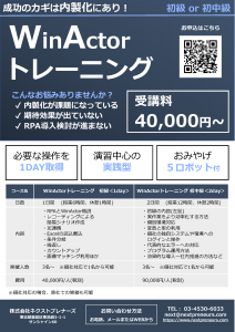 第２回　DX，RPA，AI-OCRを成功させるためには？ - 第２回　DX，RPA，AI-OCRを成功させるためには？