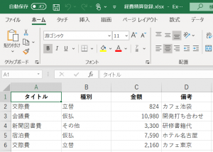 第4回 DX,RPA,AI-OCRを成功させるためには? - 第4回 DX,RPA,AI-OCRを成功させるためには? 第4回 DX,RPA,AI-OCRを成功させるためには? - 第4回 DX,RPA,AI-OCRを成功させるためには?