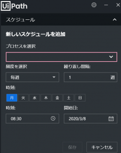 第４回　DX，RPA，AI-OCRを成功させるためには？ - 第４回　DX，RPA，AI-OCRを成功させるためには？