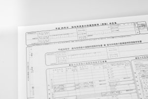 年末調整１ - 年末調整１