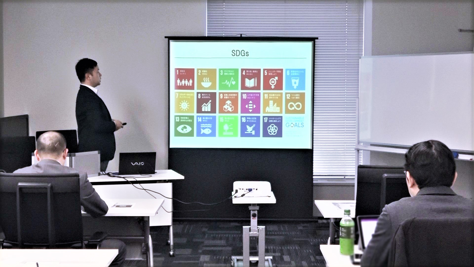 優秀な人材の確保・育成に最適!「SDGs勉強会」開催レポート - 優秀な人材の確保・育成に最適!「SDGs勉強会」開催レポート 優秀な人材の確保・育成に最適!「SDGs勉強会」開催レポート - 優秀な人材の確保・育成に最適!「SDGs勉強会」開催レポート