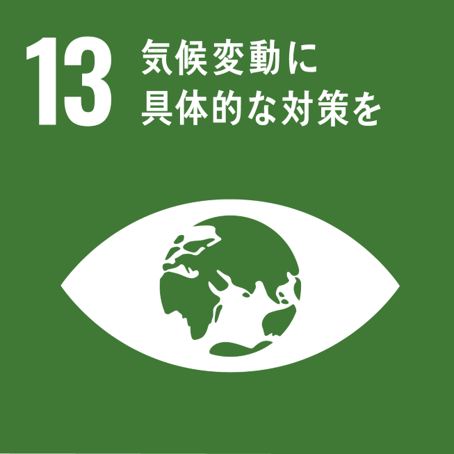 第３回 SDGsコンサルがお伝えする「エコプロ2019」の見どころと取組紹介！～環境省シンポジウム編～ - 第３回 SDGsコンサルがお伝えする「エコプロ2019」の見どころと取組紹介！～環境省シンポジウム編～