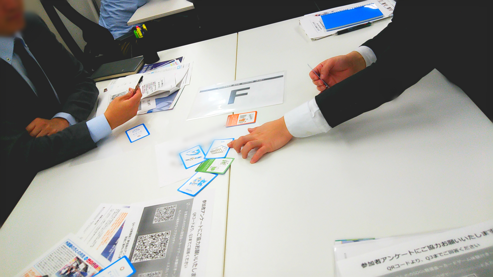 カードゲームでSDGsを題材にしたイノベーションを体験!「SDGs勉強会」開催レポート - カードゲームでSDGsを題材にしたイノベーションを体験!「SDGs勉強会」開催レポート カードゲームでSDGsを題材にしたイノベーションを体験!「SDGs勉強会」開催レポート - カードゲームでSDGsを題材にしたイノベーションを体験!「SDGs勉強会」開催レポート