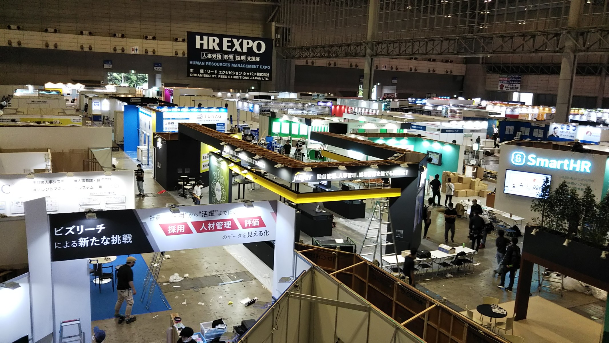 第8回 HR EXPO に出展しました! - 第8回 HR EXPO に出展しました! 第8回 HR EXPO に出展しました! - 第8回 HR EXPO に出展しました!