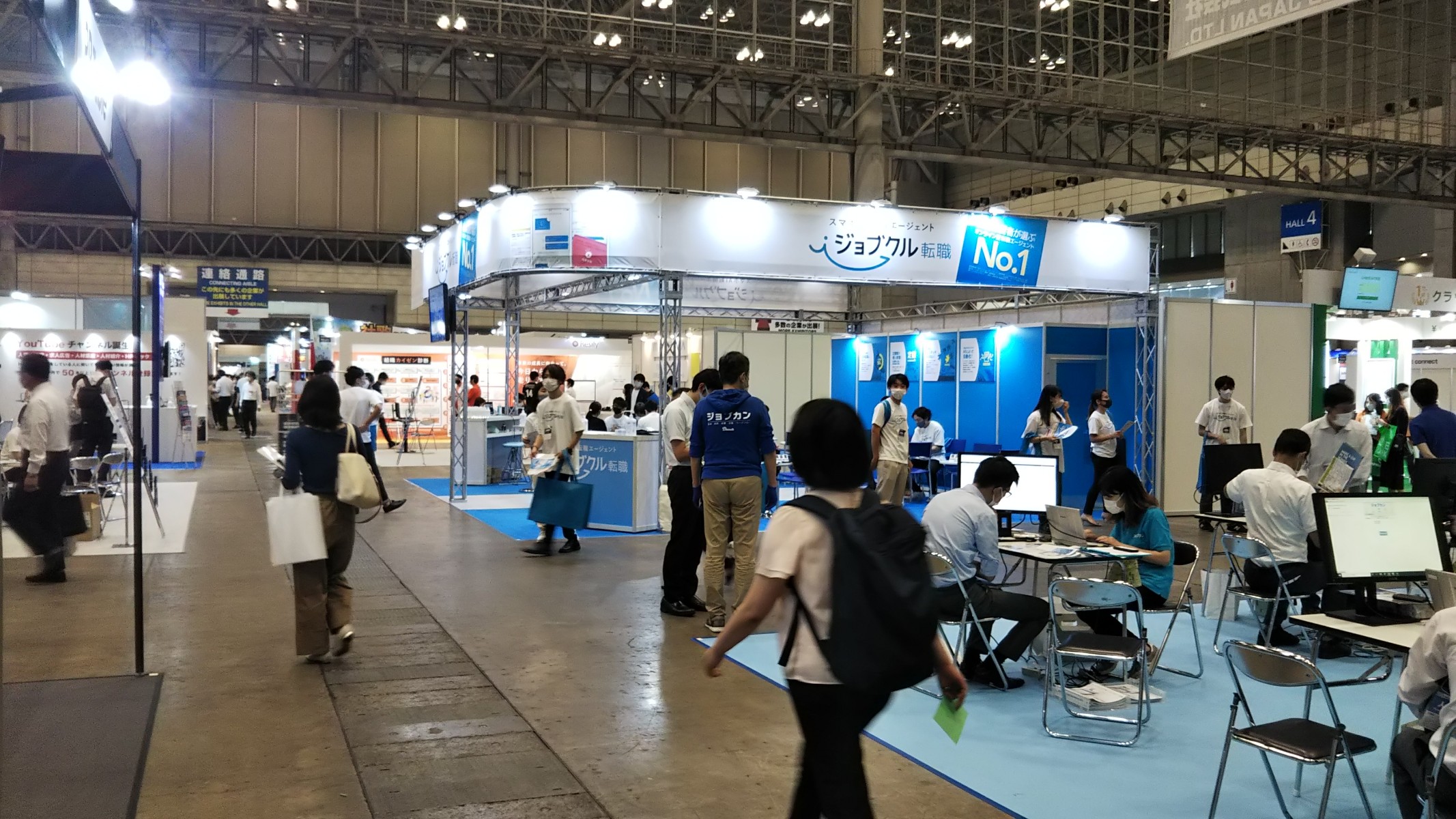 第8回 HR EXPO に出展しました! - 第8回 HR EXPO に出展しました! 第8回 HR EXPO に出展しました! - 第8回 HR EXPO に出展しました!