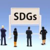 sdgs